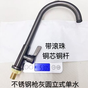 ก๊อกน้ำห้องครัวสแตนเลสสีเทากันเมทัลแบบก้านเดี่ยว ท่อขนาด 24 มม. แกนทองแดง หมุนได้ 360 องศา ติดตั้งบนเคาน์เตอร์ สไตล์โมเดิร์น - Product Image 5