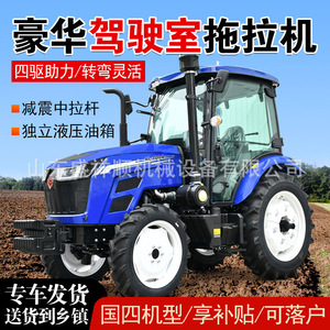 Tractor de Alta Potencia con Tracción en las Cuatro Ruedas, Máquina de Cultivo de Ruedas con Tracción en Dos Ruedas para Montaña y Colina, Resistente a Inundaciones y Sequías - Product Image 4