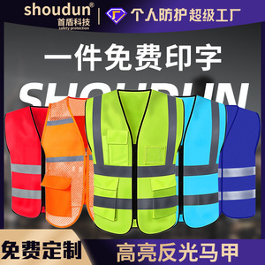 เสื้อกั๊กสะท้อนแสงแบบกำหนดเอง สีเขียวสะท้อนแสง แถบสะท้อนแสงที่ไหล่และเอวสองชั้น สำหรับงานก่อสร้างและงานจราจร - Product Image 3