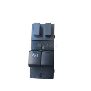 Interruptor Eléctrico para Elevalunas Nissan 25401-JX30A para NV200 HR16DE 12V - Product Image 1