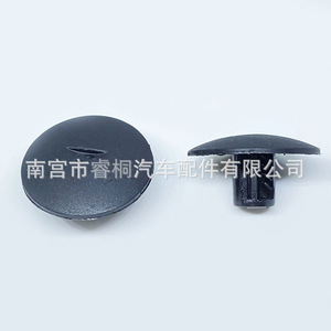 Clip de Plástico para Auto Shuangxuan 3546 01 para Peugeot Citroen Elyse Fukang C2 C4 Sega, Almohadilla Adhesiva para Fijación de Alfombrillas - Product Image 2