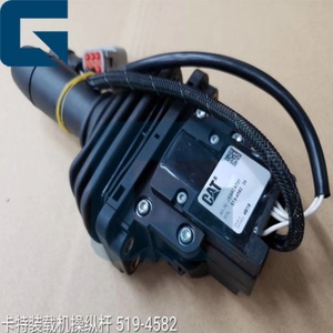 Jiajue 462-5496 373-5880จอยสติ๊กควบคุมไฮดรอลิกสำหรับ CAT950H 962H 966H 972H 980H - Product Image 4