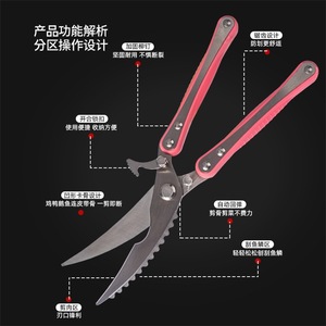 Household <b>Kitchen</b> <b>Scissors</b> Stainless Steel Straight Head Versatile Use Red Handle - Product Image 2