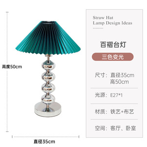 โคมไฟตั้งโต๊ะทรงทิวลิปโครเมียมทันสมัยพร้อมโคมจีบสีดำ ไฟ LED สีขาวเย็น แบบเสียบปลั๊ก สำหรับใช้ในคลังสินค้า ขนาดกลาง - Product Image 4