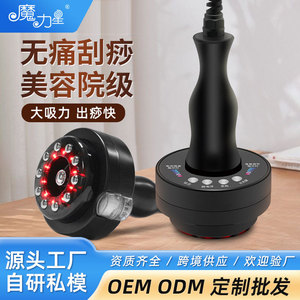 Masseur électrique Gua Sha avec chauffage à pression négative, appareil de thérapie faciale à micro-courant, rechargeable par USB, noir - Product Image 4
