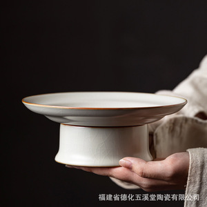 Plateau à fruits en céramique sur pied avec drainage, style Ru Kiln, plateau à collation en porcelaine, support pour service à thé - Product Image 5