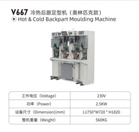 Nouvelle machine de moulage de chaussures QUANYI, machine de moulage à chaud KPU pour la production de chaussures, moteur 380V/220V 2.5KW, garantie 1 an