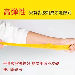 ถุงมือยางหนา Yueqingmeigui ขนาดกลาง กันน้ำ สำหรับทำความสะอาดบ้าน - Product Image 3
