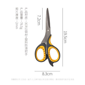 Teflon Coated Office Scissors Stainless Steel Non Stick Paper Cutting Home Use Black Yellow Straight Head - Product Image 4
