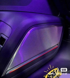 C7 <span class=keywords><strong>A6</strong></span> <span class=keywords><strong>Audi</strong></span> ของแท้ A7 4g สี่ประตู <span class=keywords><strong>B</strong></span> & <span class=keywords><strong>O</strong></span>, ลำโพงแสงล้อมรอบกระจังหน้ากรอบส่องสว่างอัพเกรดติดตั้งเพิ่มเติม - Product Image 4