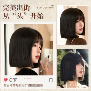 วิกผมสีดำธรรมชาติทรงบ๊อบพร้อมหน้าม้า ความหนาแน่น 100% ผมแท้สั้นตรงสำหรับผู้หญิง ยี่ห้อ Star Light Hair - Product Image 1