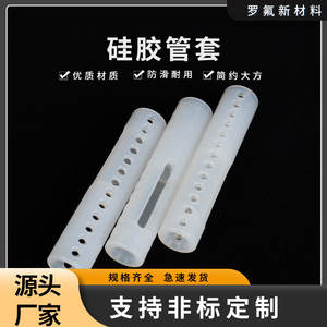 Jiaxing rofu ปลอกท่อซิลิโคนทรงกลมแบบกำหนดเองปลอกหุ้มฉนวนกันความร้อนสำหรับป้องกันสายเคเบิล - Product Image 5