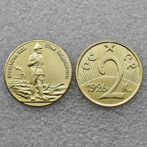 Moneta Commemorativa Vintage URSS <span class=keywords><strong>2</strong></span> Kopecks 1926, Stile Antico, Regalo <span class=keywords><strong>da</strong></span> <span class=keywords><strong>Collezione</strong></span> - Product Image 2