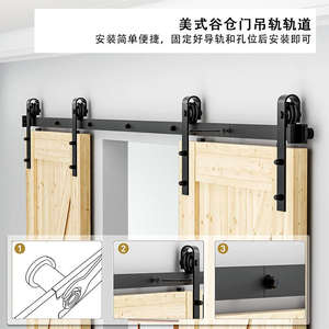 Kit de Herrajes Modernos de Acero al Carbono de Alta Resistencia para Puertas Correderas Industriales de 6.6 Pies con Cierre Suave y Silencioso, Fácil Montaje - Product Image 6