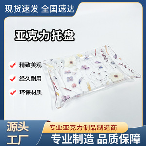 Acrylic Flower Decorative Tray <b>Rectangle</b> Plant Pattern <b>Coffee</b> <b>Table</b> Home Decor 21.5x16x2.5cm - Product Image 5