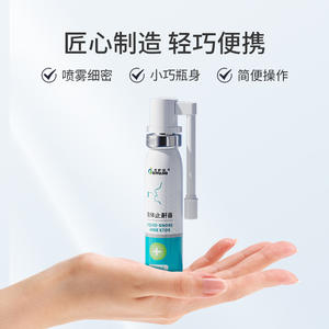 Spray Líquido Anti-Ronquidos AiHuJia 20ml, Dispositivo Médico para Mejorar la Respiración y Aliviar los Ronquidos - Product Image 3