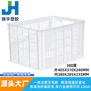 Jinhua Plastic Logistics <b>Crate</b> 405x310x240 Mm High Moisture Absorption Strength For Garment Factories Vegetable Fruit <b>Storage</b> - Product Image 3