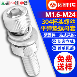 304 - Product Image 1