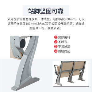 เก้าอี้เรียนแบบมีที่วางแขน รุ่น YA-X051A สีเทาอ่อน ยี่ห้อ Yachi Seat สำหรับใช้ในห้องเรียน - Product Image 2