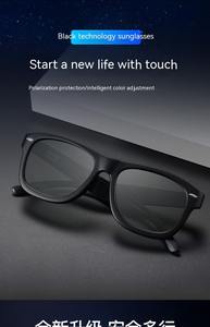 نظارات شمسية عصرية قابلة للتعديل وتغيير اللون للنساء والرجال، تصميم مستطيل لتغيير اللون - Product Image 6