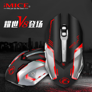 Chuột chơi game quang học IMICE V8 với đèn nền, đế kim loại và trình điều khiển để tùy chỉnh - Product Image 6