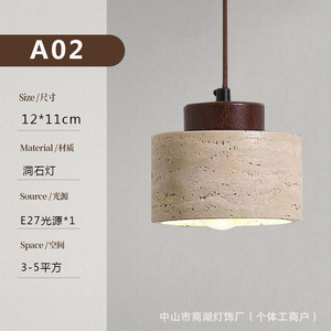 โคมไฟเพดานอะคริลิคไม้สไตล์อินดัสเทรียล A06 ขนาด 14x15 ซม. ขั้ว E27 แสงสีขาวเย็น 3500K สำหรับห้องนั่งเล่น - Product Image 2