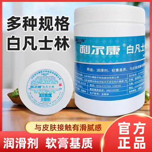 ครีมวาสลีน ลิร์คอน ไวท์ 500 มล. สำหรับบำรุงมือและเท้า - Product Image 5