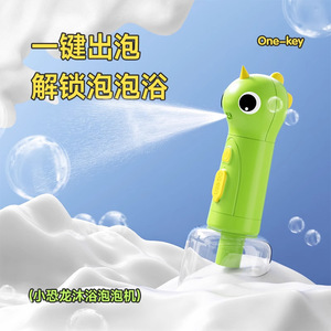 Pet Electric Shampoo <b>Bubble</b> Machine 400Ml Foam Generator <b>For</b> <b>Dogs</b> And Cats - Product Image 5