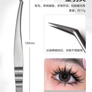 Pinzas Especializadas para Extensión de Pestañas, Pinzas Universales para Injerto de Pestañas, Pinzas para Floración - Product Image 2