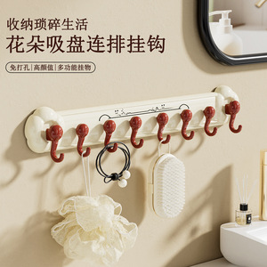 Rail mural à ventouses pour fleurs, 8 crochets, sans perçage, pour rangement de salle de bain, finition peinte noir et rouge - Product Image 5