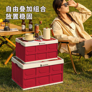 Yibashou Outdoor <b>Folding</b> <b>Storage</b> <b>Box</b> Red Plastic Thickened Lid Car Trunk Organizer - Product Image 3