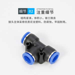 Pneumatic Plastic <b>Quick</b> Connect T Fittings 4 6 8 10 12 16mm For Air Hose <b>Connector</b> Use - Product Image 4