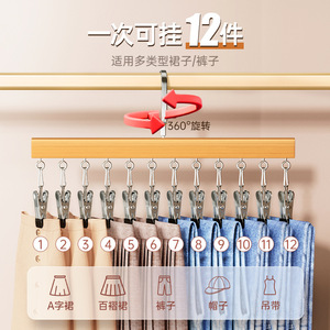 Solid Wood Pant Skirt Hanger With 12 Clips 360 Degree Rotation Multi Functional Storage Organizer For Wardrobe Clothes Rack - Product Image 1