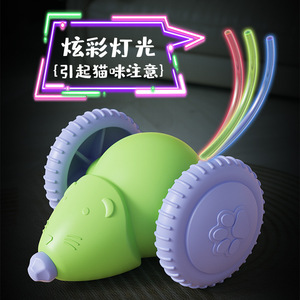 ของเล่นรถหนูไฟฟ้าพร้อมไฟ LED สำหรับแมว ของเล่นสัตว์เลี้ยงแบบอินเทอร์แอคทีฟ - Product Image 1