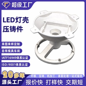 Aluminum Die <b>Casting</b> Heatsink Base Round Silver <b>Powder</b> Coated For Cooling Applications - Product Image 4