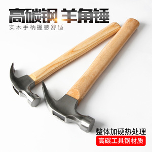 Wood Handle Claw <b>Hammer</b> Round Face Diy Nail <b>Hammer</b> For Home Repair And Woodworking Tools - Product Image 5