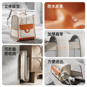 Portable <b>cat</b> <b>backpack</b> with concealed design, stress-resistant, roll-up design, breathable for small teddy bears and dogs. - Product Image 2