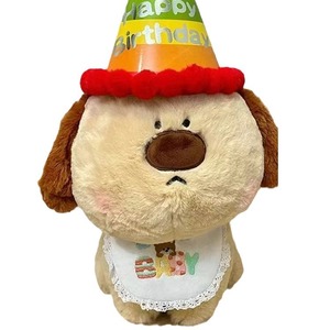 Peluche chien mignon Joyeux Anniversaire, jouet en peluche doux et moelleux avec chapeau d'anniversaire pour enfants, cadeau et décoration d'anniversaire - Product Image 1