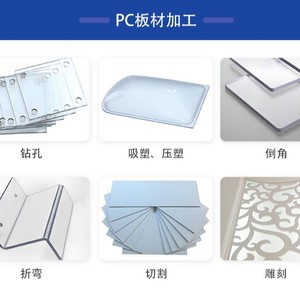 Polycarbonate <b>Sheets</b> 2-8mm <b>Thickness</b> Transparent Impact Resistant CNC Engraving Material For Custom Cutting - Product Image 4