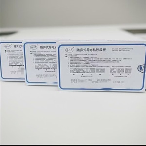 Disposable Conductive Adhesive Electrode Plate Adult Single Stage CE Certified Medical Use - Product Image 4