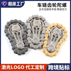 Metal Fidget Spinner Gear Chain Design Stress Relief Toy For Adults And Kids Unisex Handheld Decompression Gadget - Product Image 5