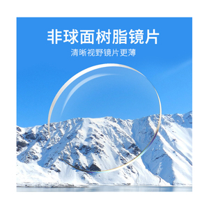 Lentes fotocromáticas progresivas de rayos azules digitales, lentes camaleónicas de Campo Ancho de forma libre, gafas de sol oscuras de cerca y de lejos - Product Image 4