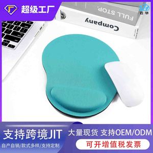 Sanxing Mouse <b>Pad</b> With Wrist Rest EVA Memory <b>Foam</b> Office Ergonomic Design Irregular Shape - Product Image 5