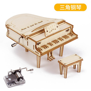 Jouet de <span class=keywords><strong>puzzle</strong></span> 3D en bois, boîte à musique piano, blocs de construction DIY, octophone musical à manivelle, design créatif H607, à partir de 7 ans, boîte - Product Image 2