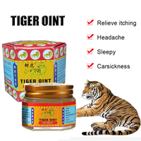 Pommade tigre blanc piqûre d'insecte douleur arthrite musculaire articulation corps douleur crème rafraîchissante cerveau étourdi 19.4g
