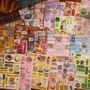 45 <b>Sheets</b> Self-adhesive Die Cut Paper <b>Stickers</b> Per Pack Framing Memories Series Cute Ancient Morning Style Holiday Decoration - Product Image 3