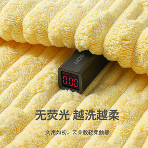 Toalla Pequeña de Bambú y Coral, Absorbente, de Secado Rápido, para Cara y Cuerpo, Uso Doméstico, Rectangular, Color Sólido - Product Image 1