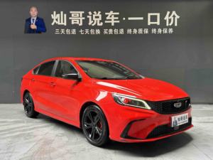 Voiture d'occasion Geely Binrui 2021 1.4T CVT Édition Asian Games Chine VI - Product Image 5