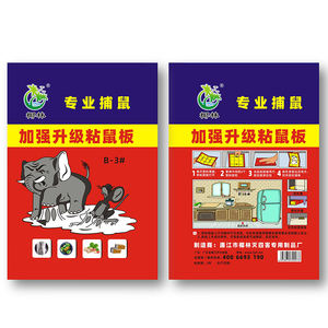 Usine directe de haute qualité fiable et pas cher souris répulsif souris colle piège pièges à rats pour l'utilisation de contrôle <span class=keywords><strong>des</strong></span> animaux - Product Image 1