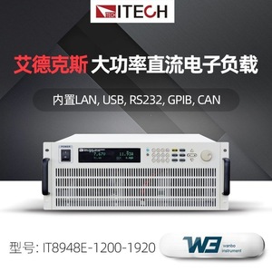 โหลดอิเล็กทรอนิกส์แบบตั้งโปรแกรมได้กำลังสูง Itech Industrial DC 150V 2400W สำหรับโซลูชันการทดสอบกำลังไฟ - Product Image 5